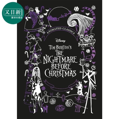 迪士尼布面典藏：圣诞夜惊魂