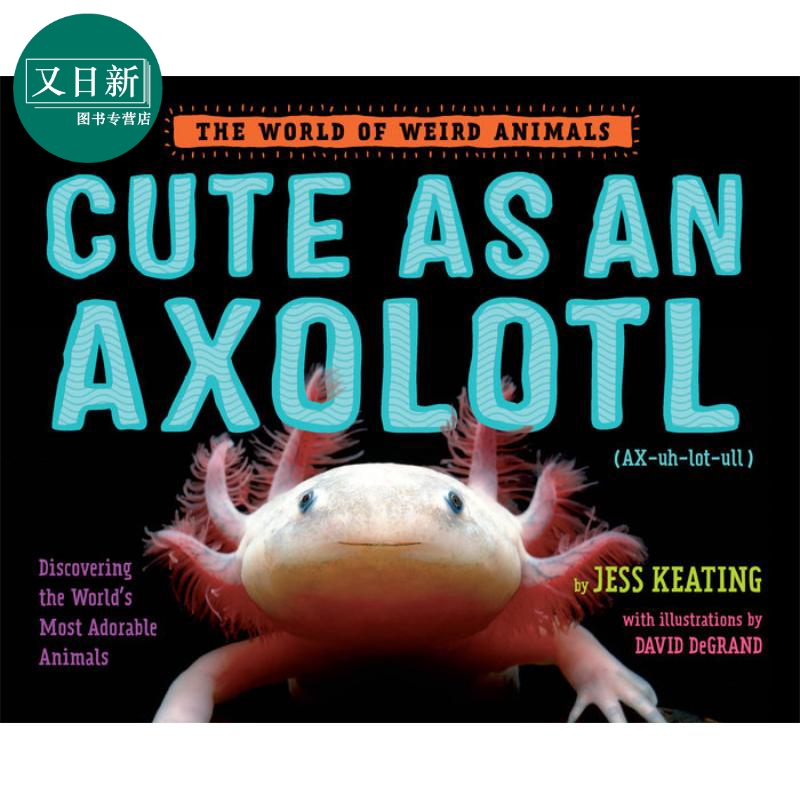吓一跳的百科 那些可爱的动物 Cute as an Axolotl 英文原版儿童科普绘本 精装 儿童动物百科读物 兰登书屋童书 又日新