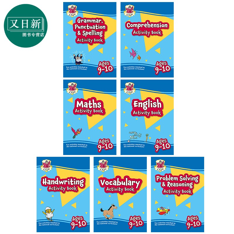 预售 英国原版CGP 小学五年级 英语数学活动手册套装7册 Year 5 Activity Book Bundle 又日新