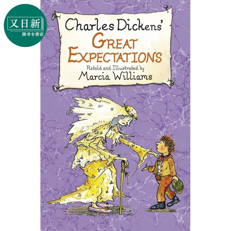 狄更斯少年版：远大前程
