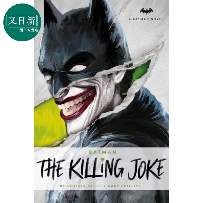 蝙蝠侠:致命玩笑英文原版 Batman The Killing Joke DC漫画小说英雄反派阿兰摩尔漫画小丑哥谭市犯罪又日新