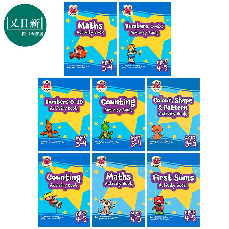 英国原版CGP 幼儿园学前班数学活动手册8册 Ages 3-5 Maths Activity Book 英文进口教辅练习 数字数数启蒙学习 又日新