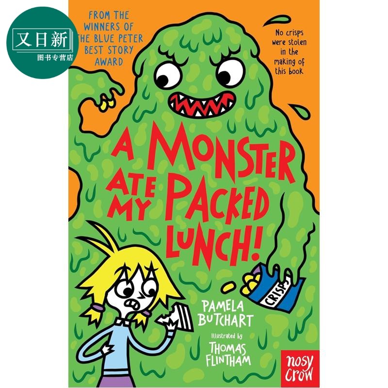 伊兹和朋友们11：怪兽吃掉了