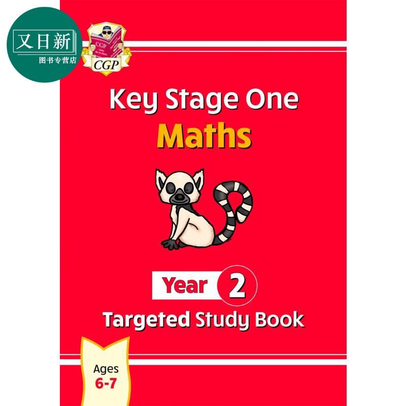 预售 英国原版CGP教辅 New KS1 Maths Year 2 Targeted Study Book KS1 数学第 2 年针对性学习书 小学二年级 又日新