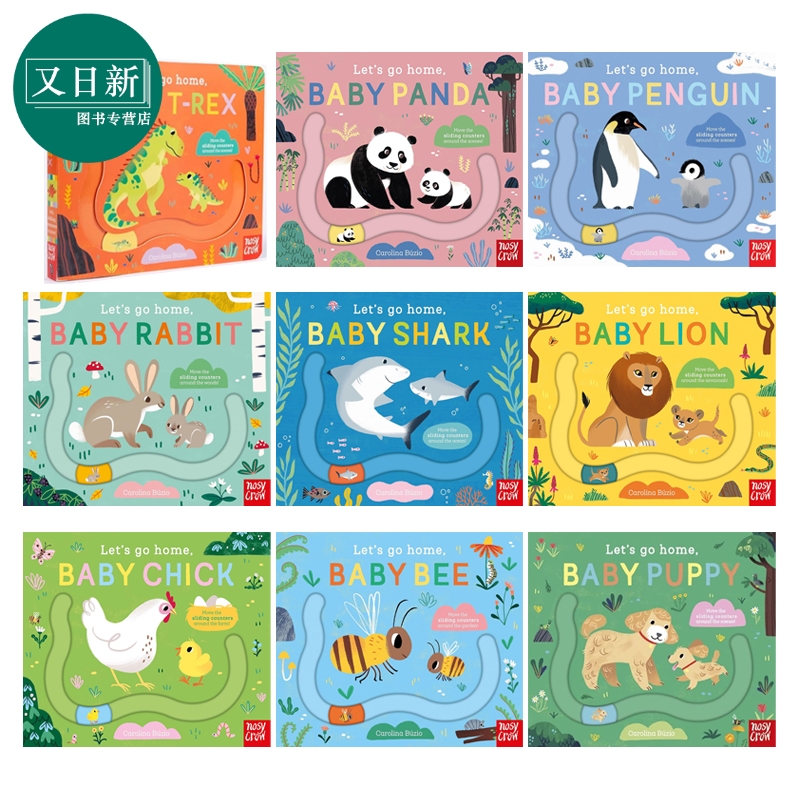 滑块轨道书系列英文原版