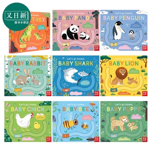 Home 又日新 5岁 互动式 滑块书 英文原版 滑块轨道书系列 Let 幼儿纸板书亲子绘本 进口低幼童书 趣味十足