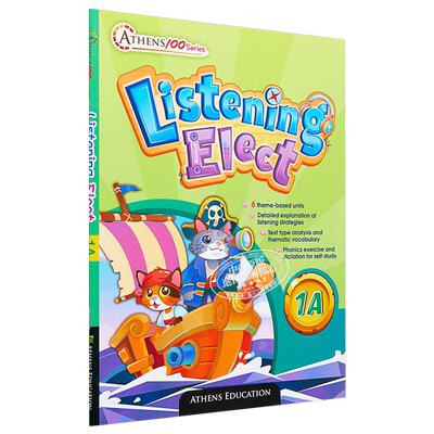 预售 Athens 100 Series Listening Elect 1A 100系列听力选择考试试卷 小学1年级上 2021版 香港教育图书教图英语教辅