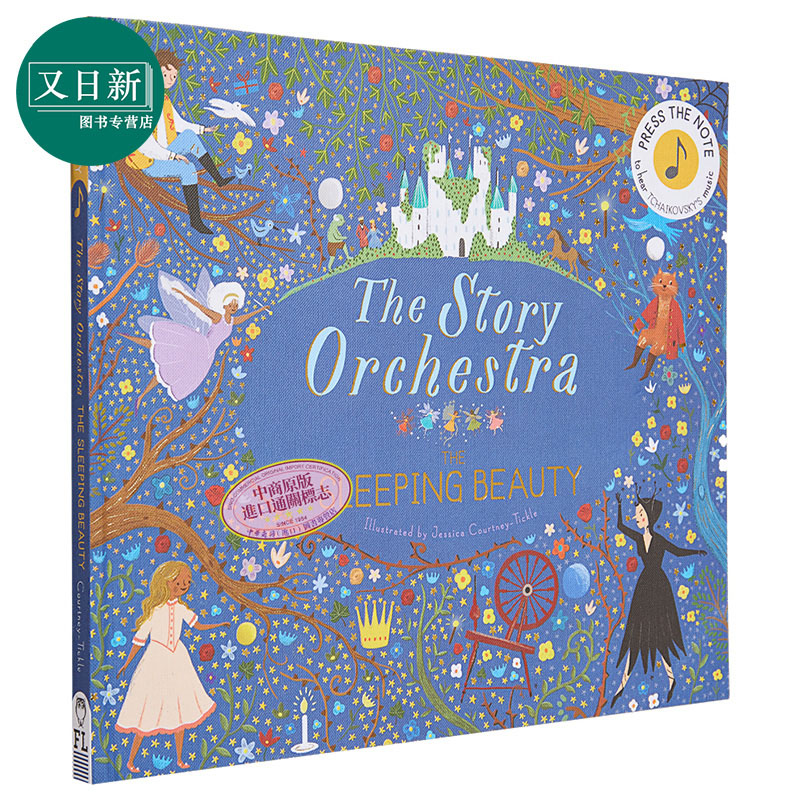 故事管弦乐队睡美人英文