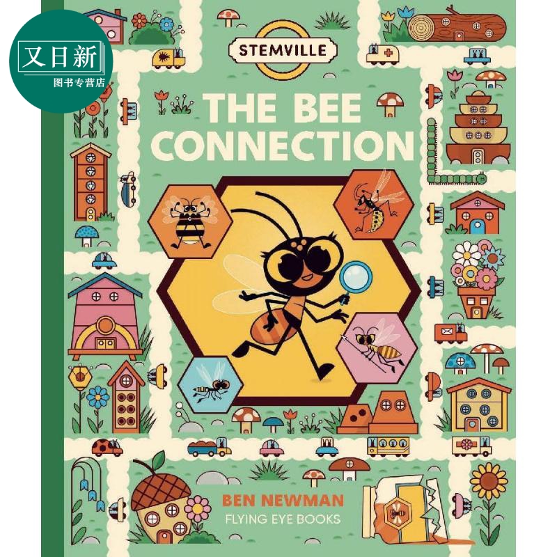 科学小镇：蜜蜂原理原版