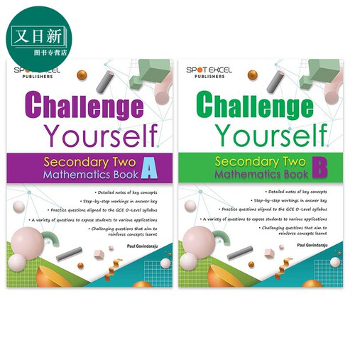 新加坡教辅Challengi