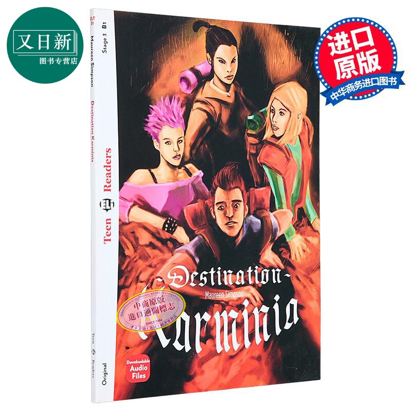 DESTINATION KARMINIA 目的地卡米尼亚 配音频练习和练习答案 B1-级别 含音频 英文原版 英语分级阅读读物 又日新