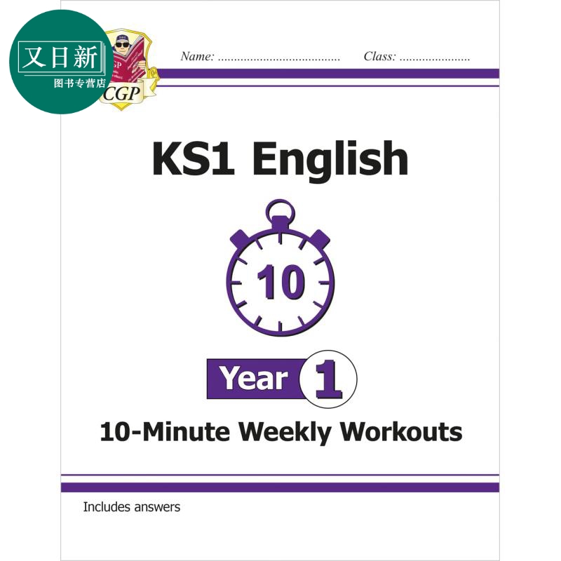 KS1English10-MinuteWeekly