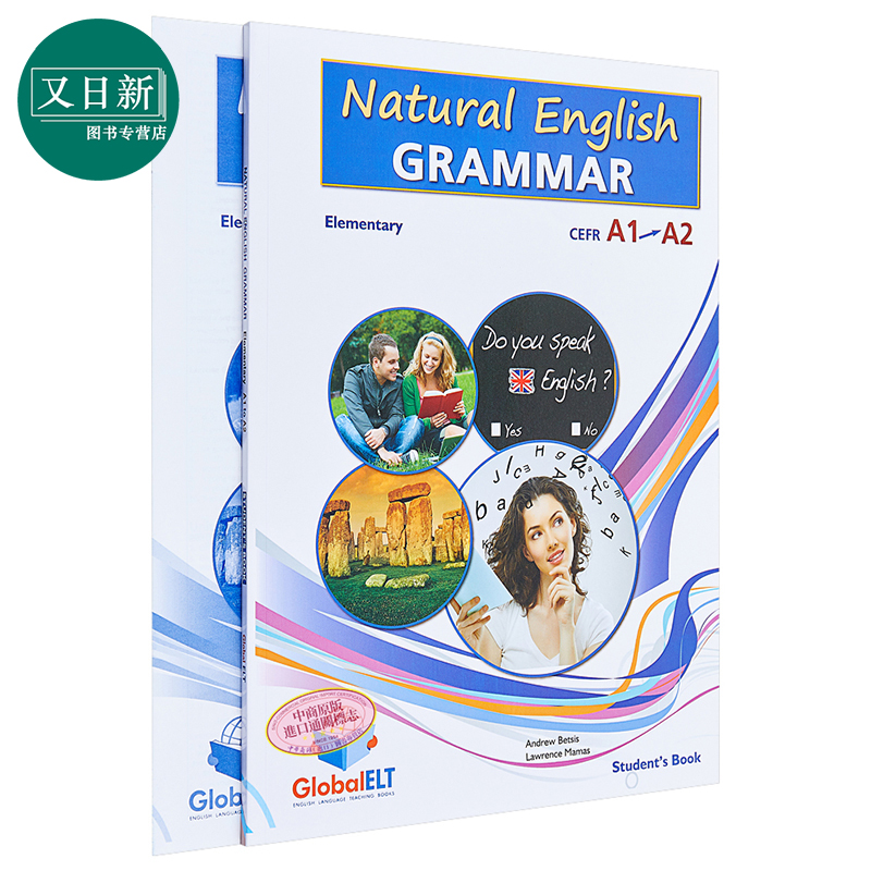 针对CEFR考试A1-A2级别的语法?