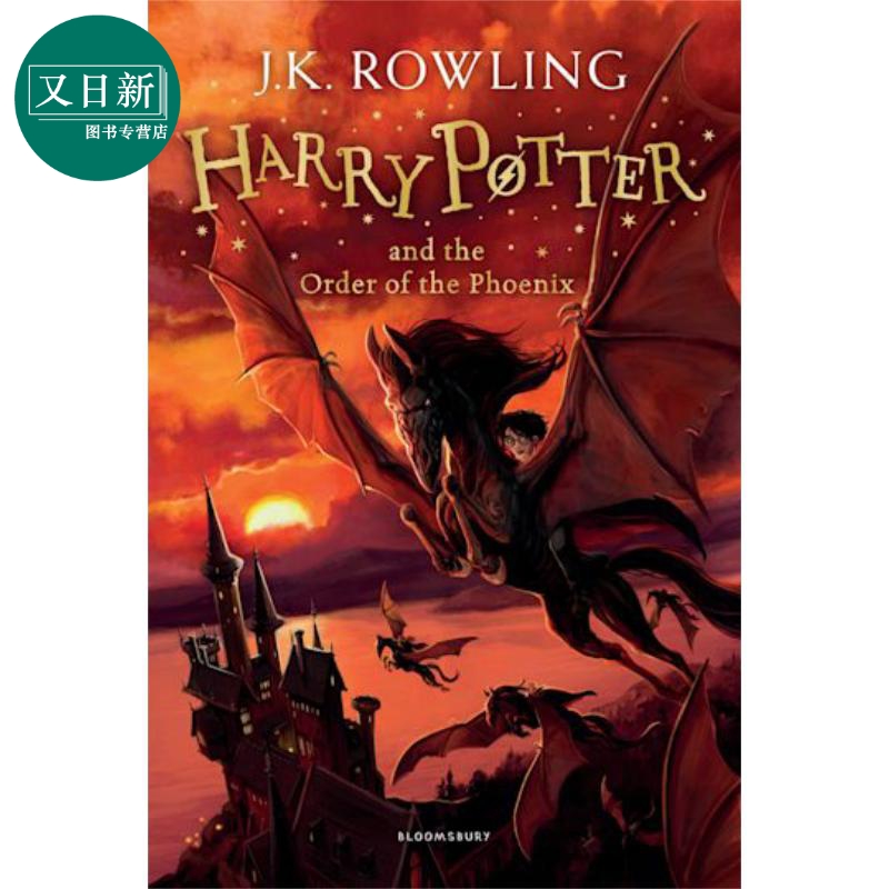 哈利波特与凤凰社 新版 Harry Potter and the Order of the Phoenix 5/7 New Edition 英文原版 JK Rowling 又日新