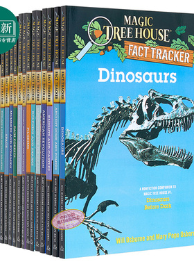 预售 神奇树屋小百科系列1-15册 Magic Tree House Fact Tracker 15册