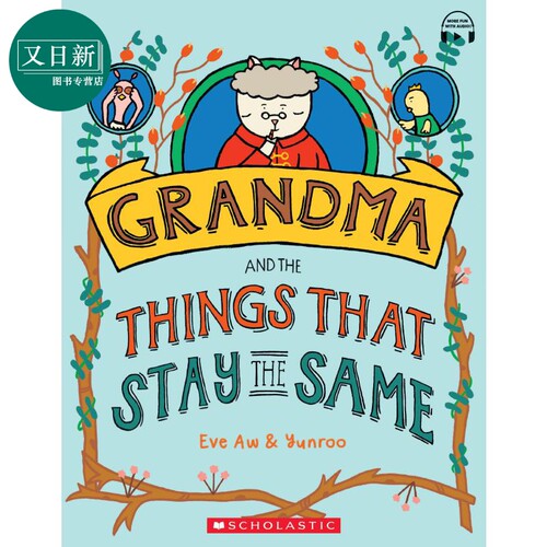 Grandma & Things That Stay The Same 学乐绘本 一成不变的奶奶 儿童绘本 故事图画书 英文原版 进口图书 又日新