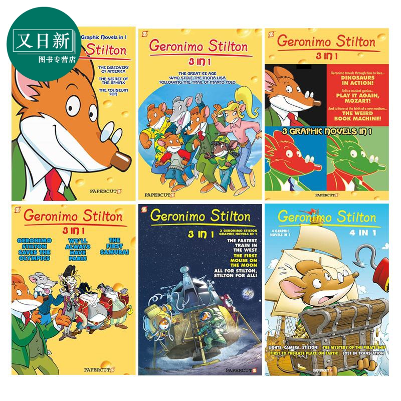 GeronimoStilton3-In-1