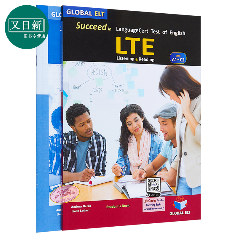 Succeed in LTE LanguageCert Test of English CEFR A1-C2 10 Practice Tests 朗思真题解析自学 10套完整真题讲解带音频答? 书籍/杂志/报纸 儿童读物原版书 原图主图