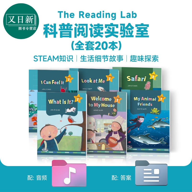 敦煌书局科普阅读系列少儿英语