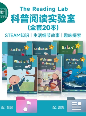 敦煌书局科普阅读系列 The Reading Lab1-4级 STEAM少儿英语 配音频答案 剑桥YLE考试适用英文原版 CEFR PreA1-A1 又日新