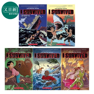 学乐桥梁漫画 我是生存者 5册 I Survived Graphic Novel 英文原版读物 灾难逃生系列 课外阅读世界历史故事 又日新