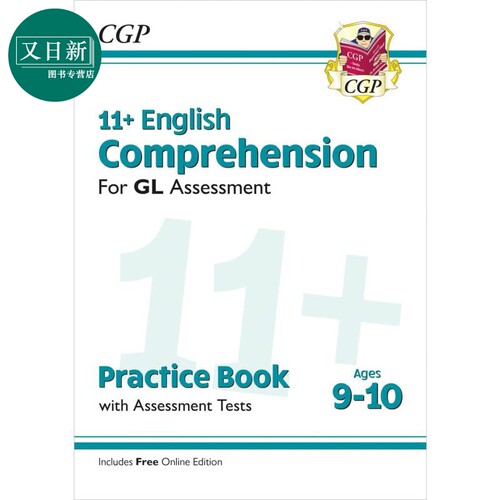 英国CGP 11+GL英语阅读理解练习册评估测试9-10岁附在线版English Comprehension Practice Book Assessment Tests 又日新