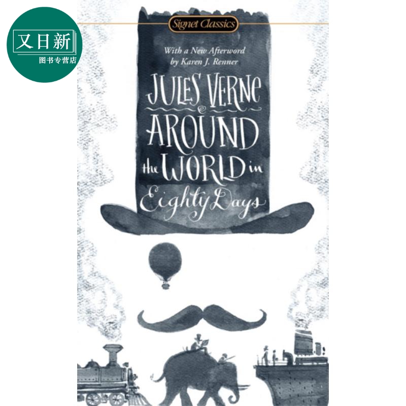 环游世界80天 英文原版 Signet Classics:Around the World in Eighty Days Jules Verne Signet 又日新