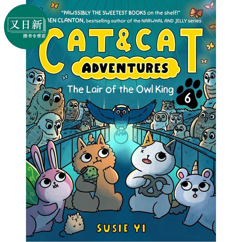 桥梁漫画猫猫历险记6原版