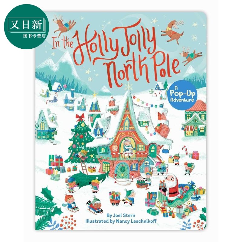 立体书 快乐的北极 In the Holly Jolly North Pole 英文原版 儿童纸板书绘本 活动玩具书 进口图书 儿童读物 又日新,书籍/杂志/报纸,儿童读物原版书,淘宝优惠券,粉丝福利购,淘宝优惠卷