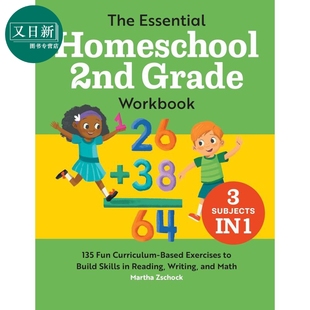 小学二年级家庭教育练习册 The Essential Homeschool 2nd Grade Workbook 英文原版 英语阅读写作 数学技能 又日新