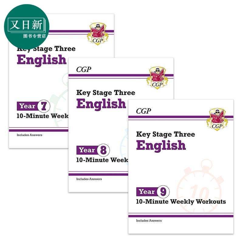 英国CGP原版 New KS3 English 10-Minute Weekly Workouts 初中789年级 英语10分钟周周练3册套装 含答案 Year789 又日新