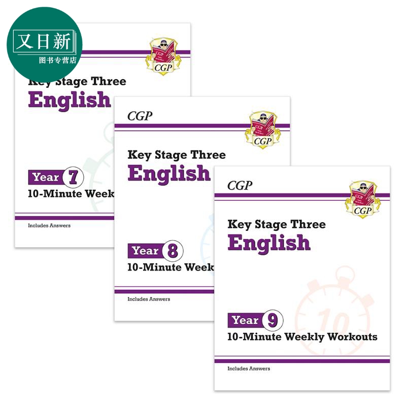 英国CGP原版 New KS3 English 10-Minute Weekly Workouts初中789年级英语10分钟周周练3册套装含答案 Year789又日新