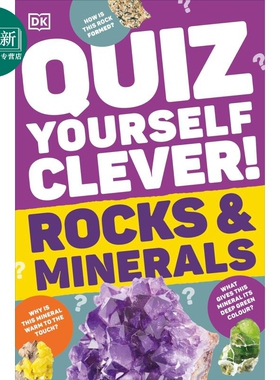 DK测试小题集 矿石 Quiz Yourself Clever! Rocks and Minerals 英文原版 儿童科普绘本 自然科学读物 精装进口 又日新