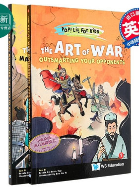 Fun China趣读中华 孙子兵法选集 Pop! Lit For Kids The Art Of War 英文原版小初文学 儿童英语经典名著读物 又日新