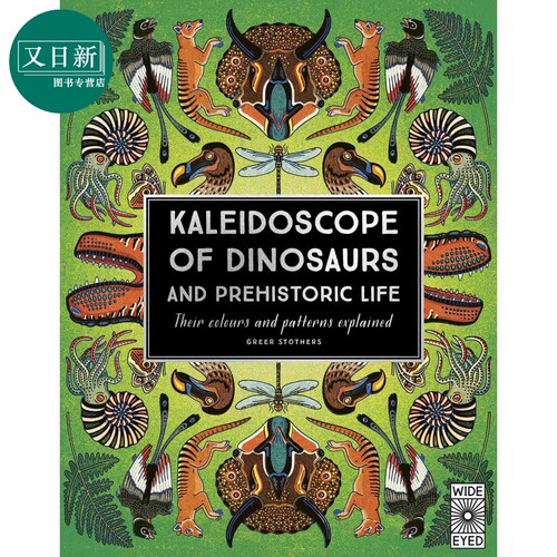 预售KaleidoscopeofD