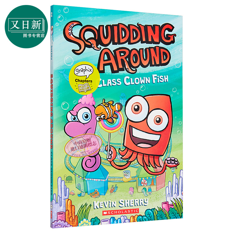 儿童初级章节书漫画小说故事?