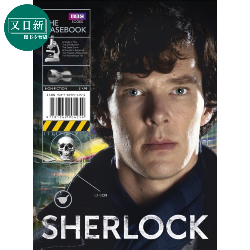 神探夏洛克福尔摩斯英文版BBC Sherlock the Casebook英文原版周边同期电视剧电影热销小说悬疑案小说又日新-封面