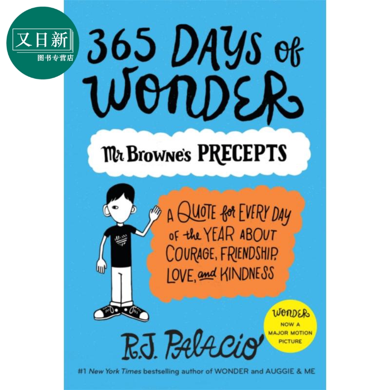 奇迹365天 英文原版 365 Days of Wonder Mr  Brownes Precepts 奇迹男孩 R J 帕拉秋 英文文学 文学小说 又日新