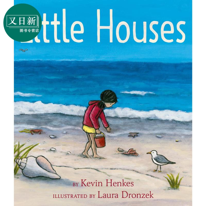 Kevin Henkes Little Houses 小房子 英文原版 进口图书 儿童绘本 故事图画书 自然百科知识图书 儿童读物 又日新 书籍/杂志/报纸 儿童读物原版书 原图主图