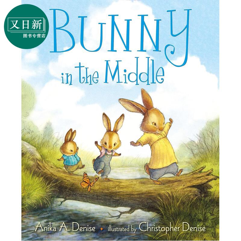排在中间的兔子Bunnyinthe