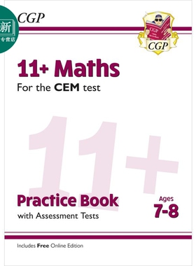 英国CGP 11+ CEM Maths Practice Book & Assessment Tests - Ages 7-8 (with Online Edition) 又日新