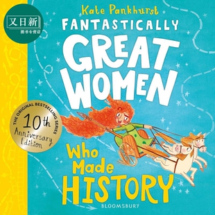 预售 创造历史的伟大女性 Anniversary Edition Fantastically Great Women Who Made History 英文原版 传记故事绘本 又日新