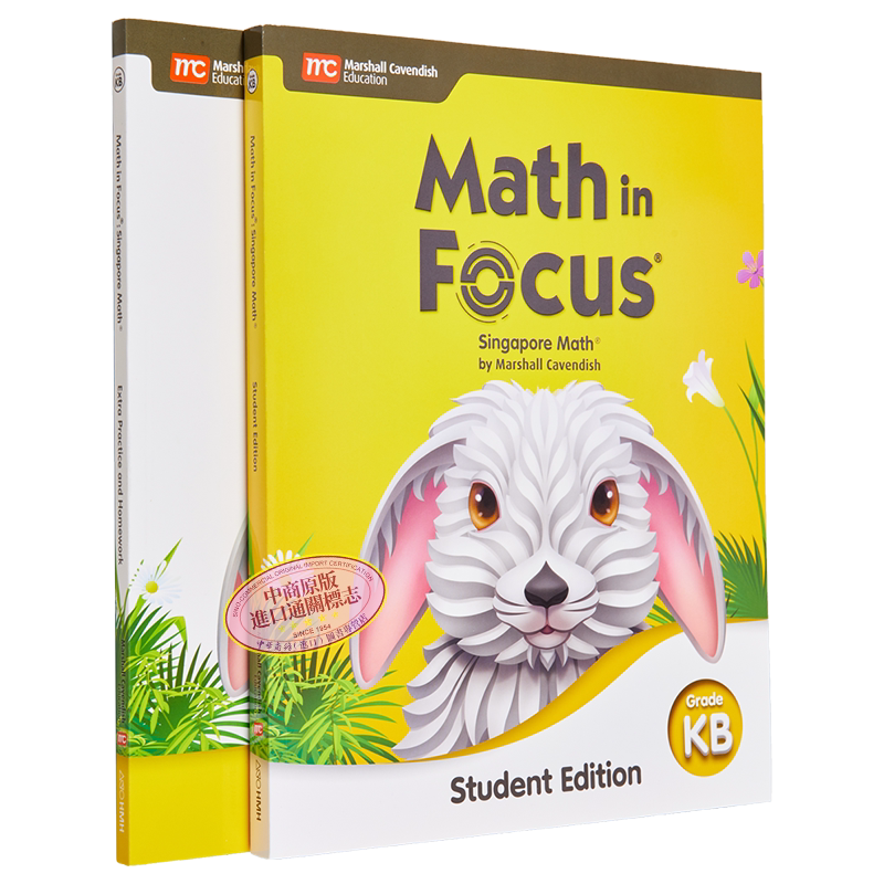 Math in Focus Grade K 焦点数学 预备级K 下册套装 学生书+课外练习作业本 英文原版 美国HMH教材小学新加坡数学 又日新