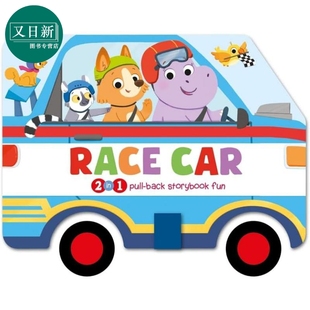 精品绘本 又日新 Car 亲子共读 游戏玩具书 幼儿纸板书 Race 英文原版 进口图书 异形书 低幼童书图画书 赛车游记