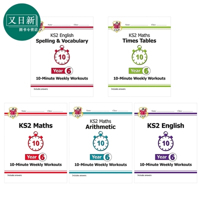 英国原版CGP 小学六年级每周10分钟练习5册 数学英语词汇拼写 Year 6 Maths English 10 Minute Weekly Workouts 又日新