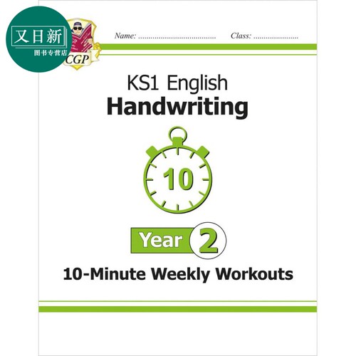 英国原版教辅CGP 小学二年级英语手写10分钟每周练习KS1 Year 2 English Handwriting 10-Minute Weekly Workouts 又日新