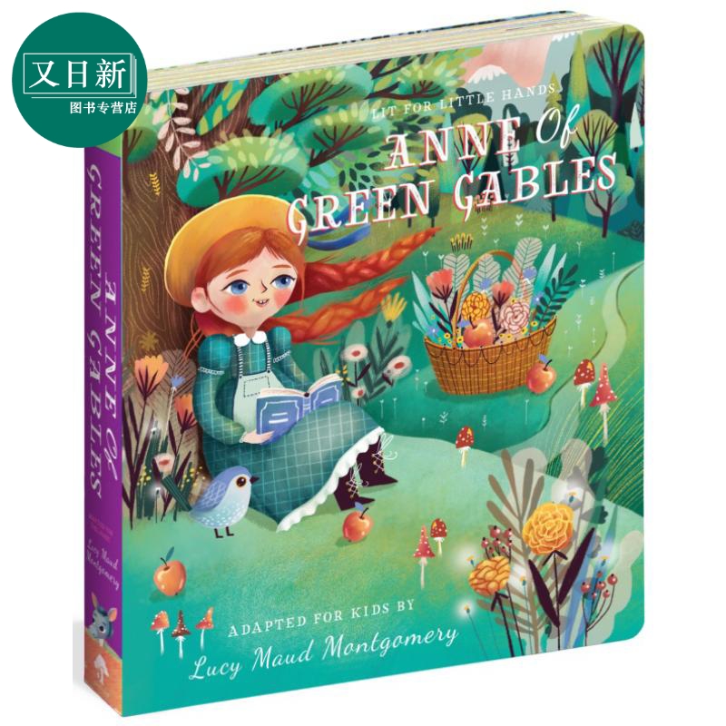 小手翻翻小童话：绿山墙的安妮