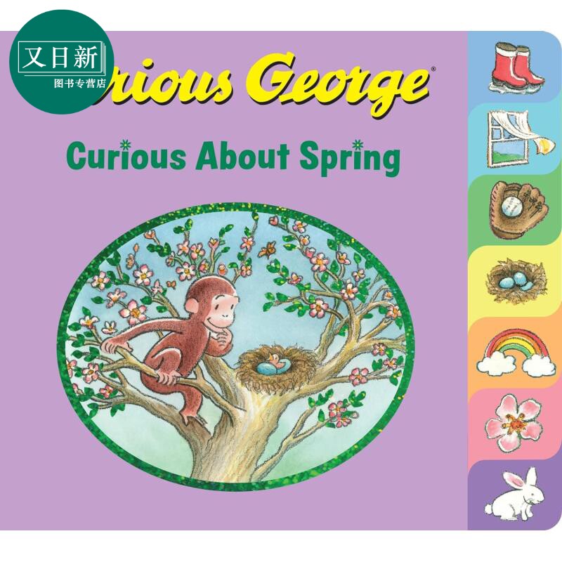 好奇猴乔治季节系列 春天 Curious George Curious About Spring英文原版 儿童纸板书 动物故事绘本 进口低幼童书 又日新