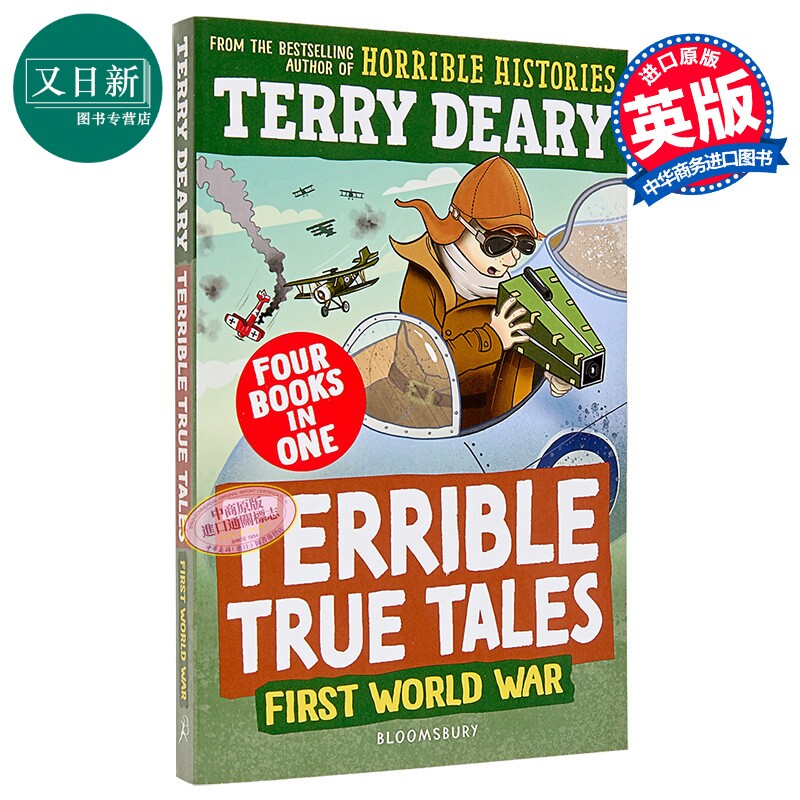 糟糕又真实的故事 一战的故事 Terrible True Tales First World War 历史故事小初文学 可怕的历史Terry Deary 又日新