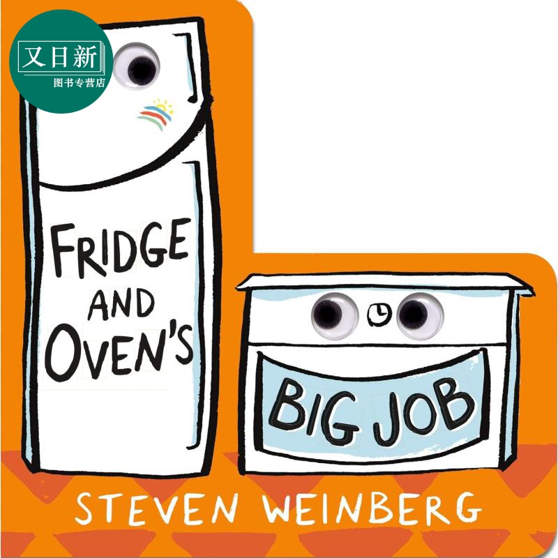 冰箱和烤箱的大任务 The Big Jobs Books Fridge and Ovens Big Job 英文原版 亲子早教认知 纸板书 进口童书  又日新
